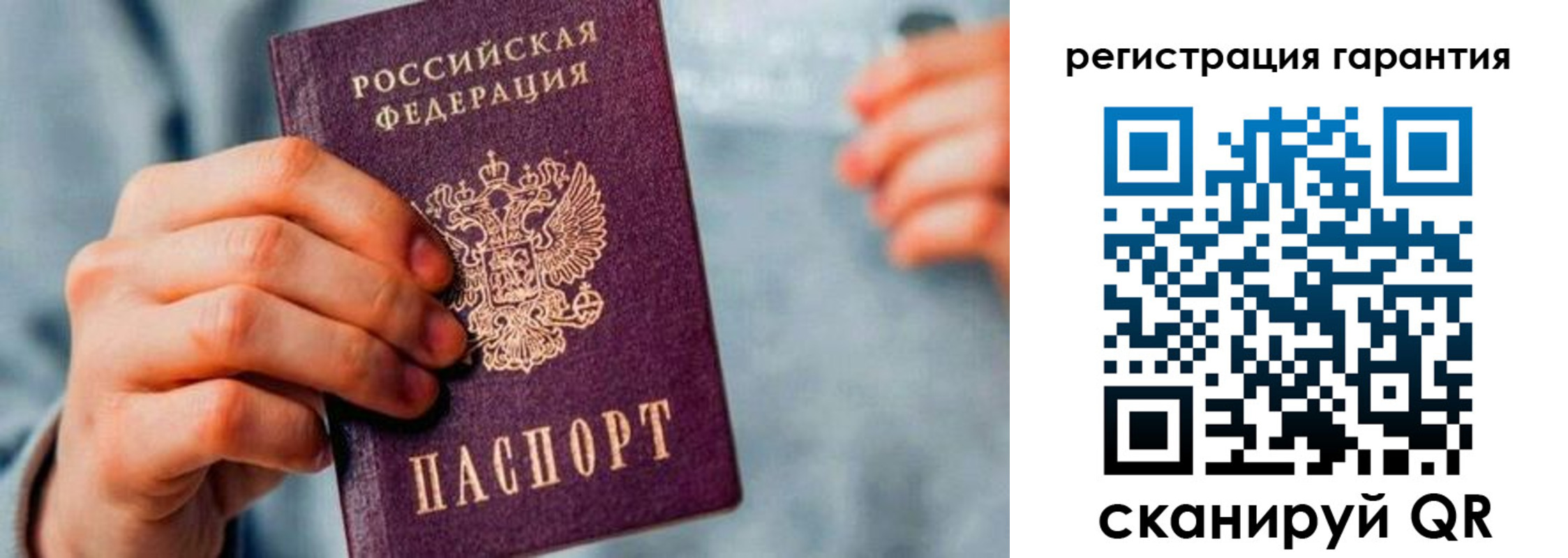 временная регистрация для всех в Приморском крае