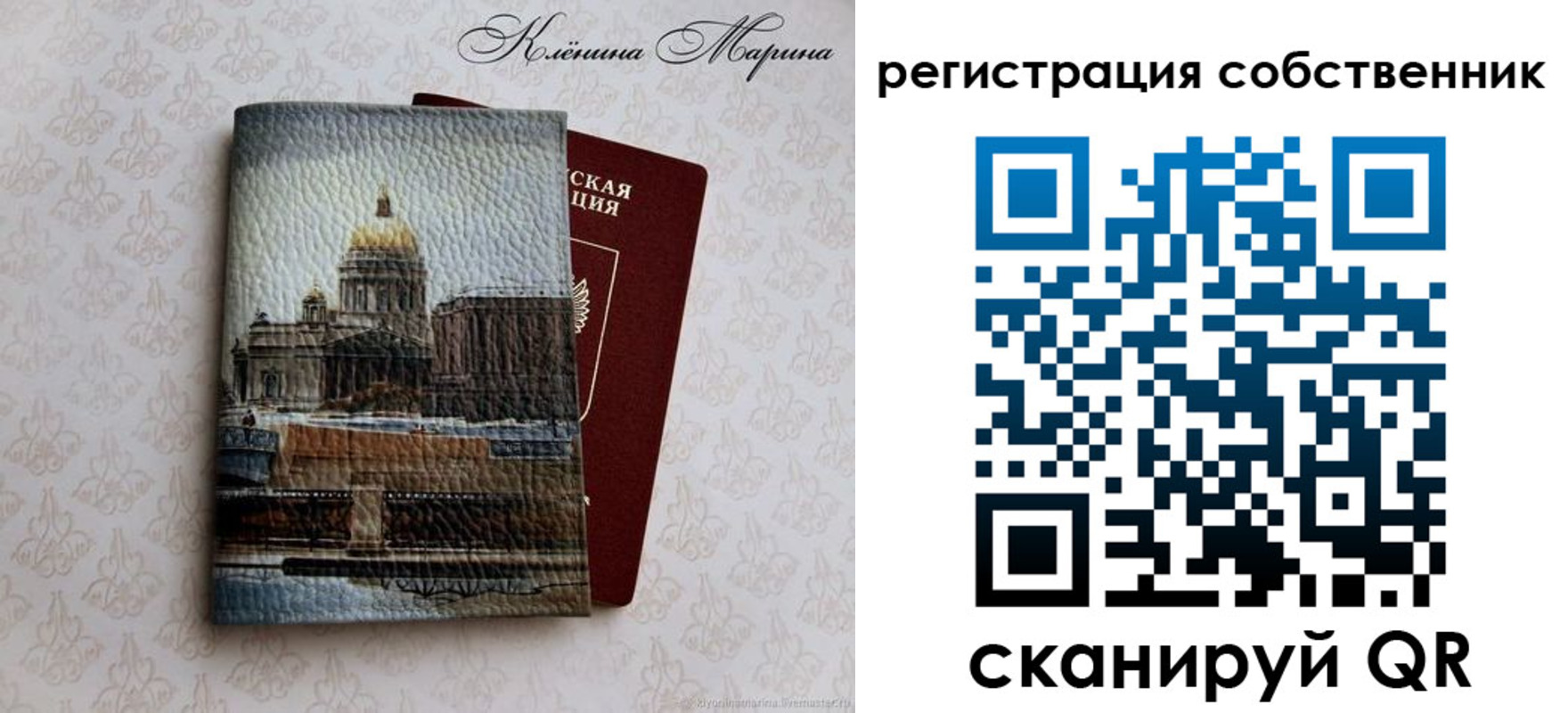 найти адрес прописки в Приморском крае