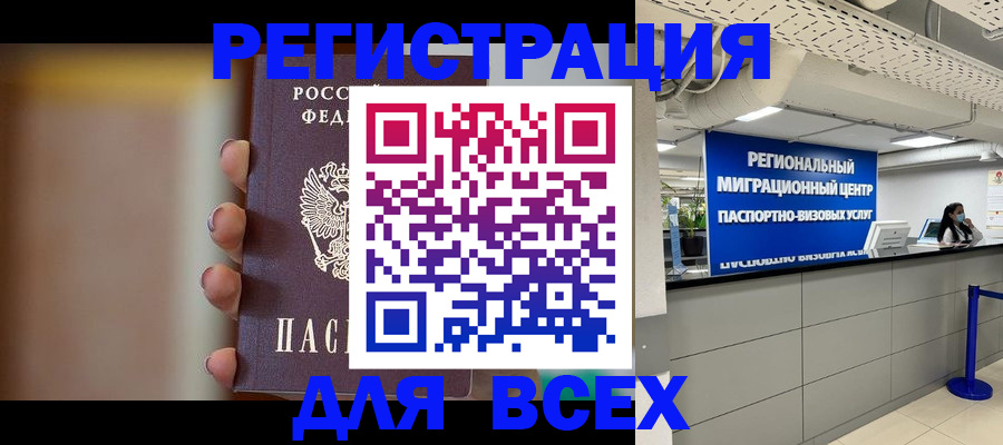форма 3 в Приморском крае